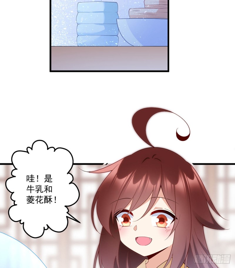 243.晕倒的小渊渊5