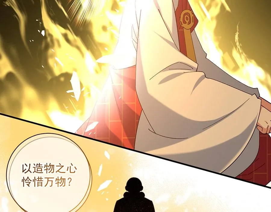 第457话 佛心成9