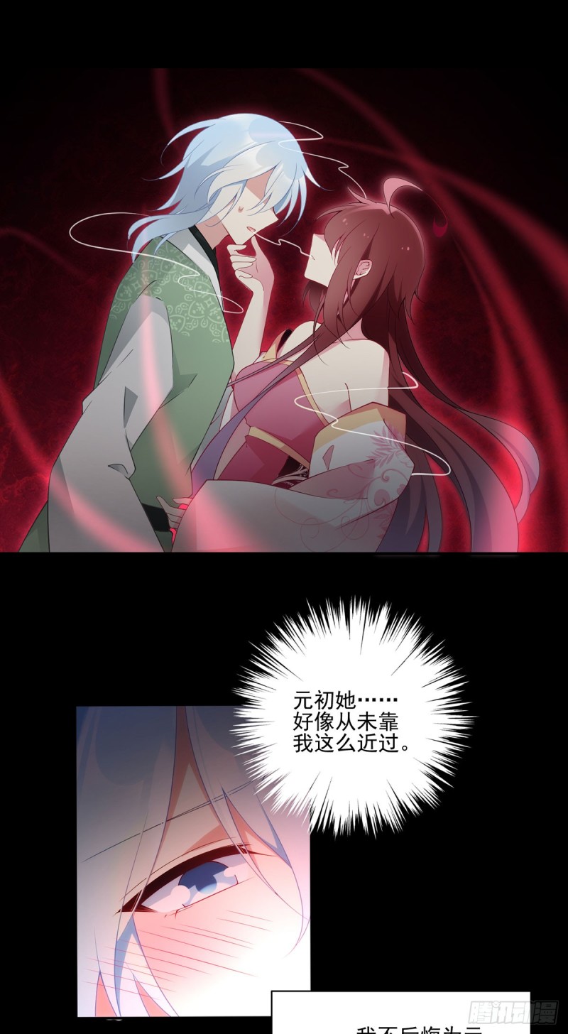 169.渡魂22