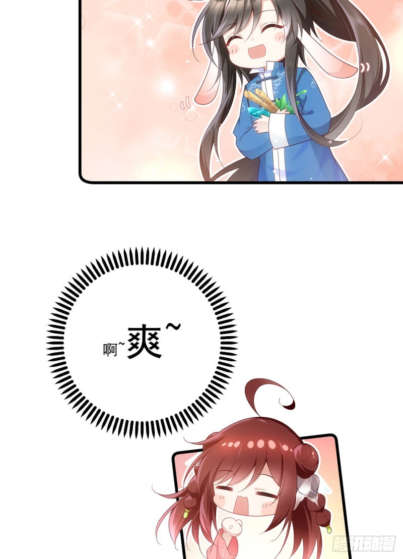 279.三七分的真相12