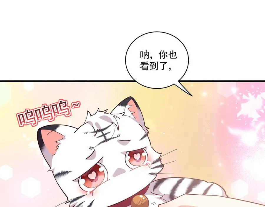 第436话 弱鸡白虎62