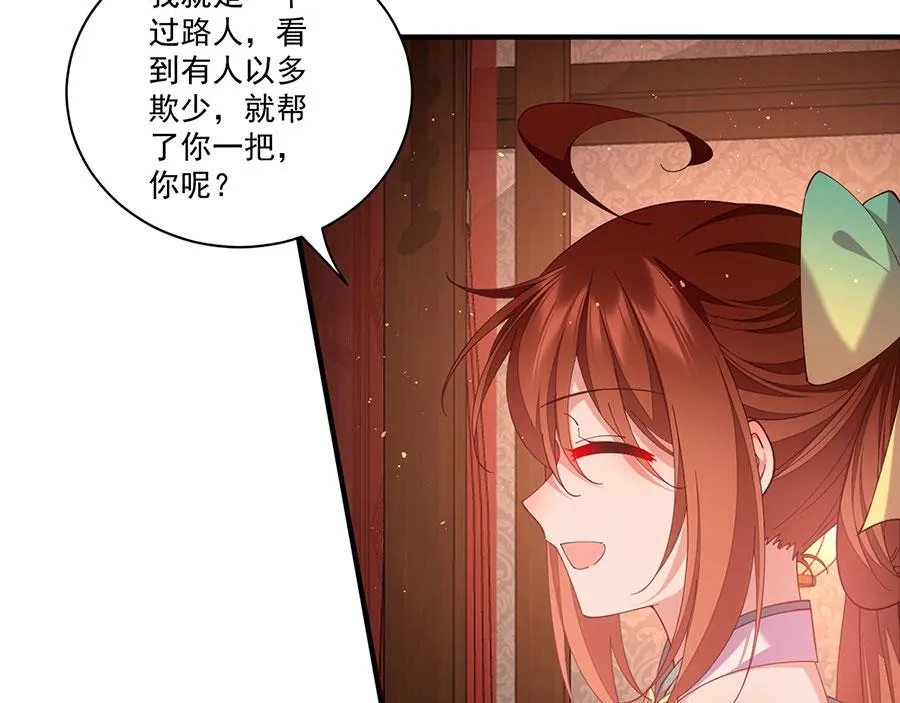 第439话 城中古怪27