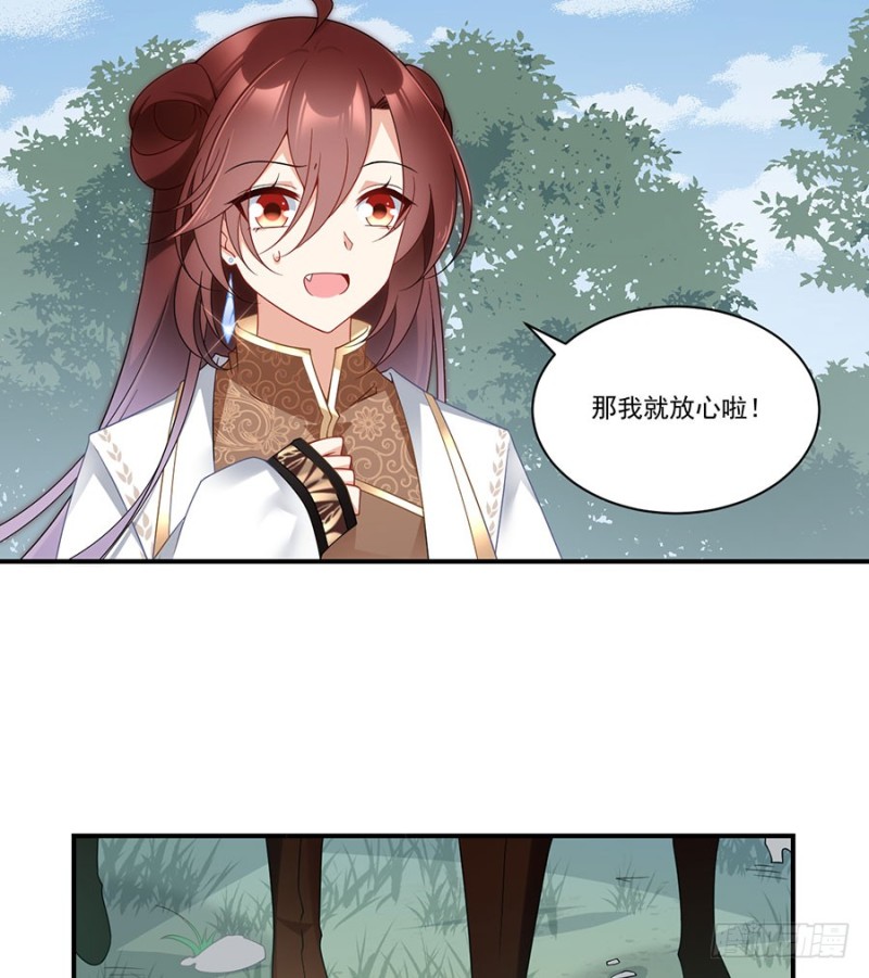 145.你们俩是什么关系？26