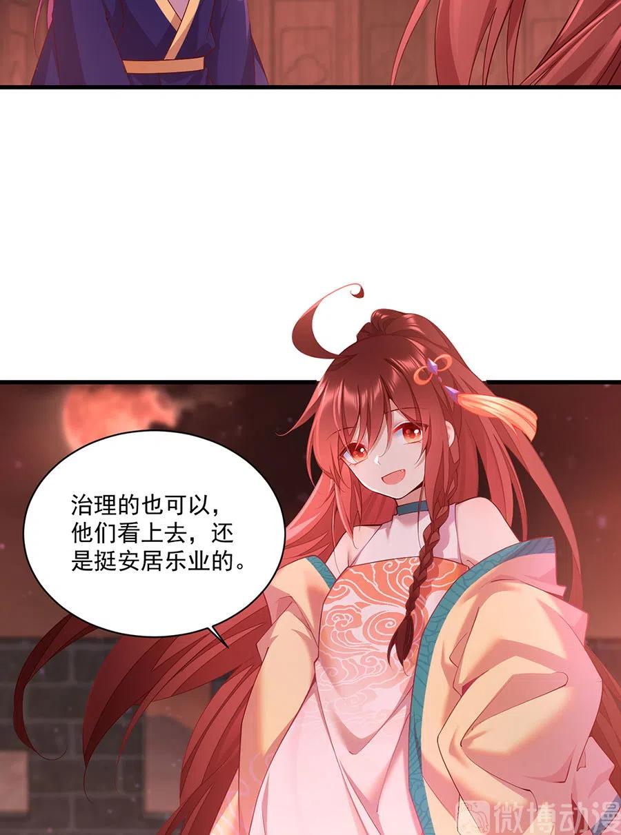 第310话 从未见过的颜色5