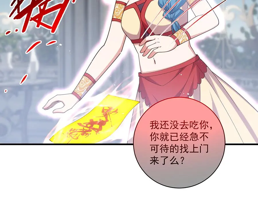 第488话 真假碎片55