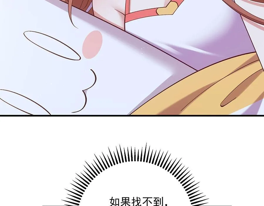 第469话 七年33