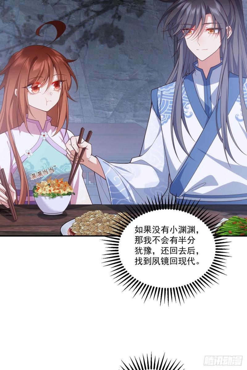 第402话 人生如戏，全靠演技5