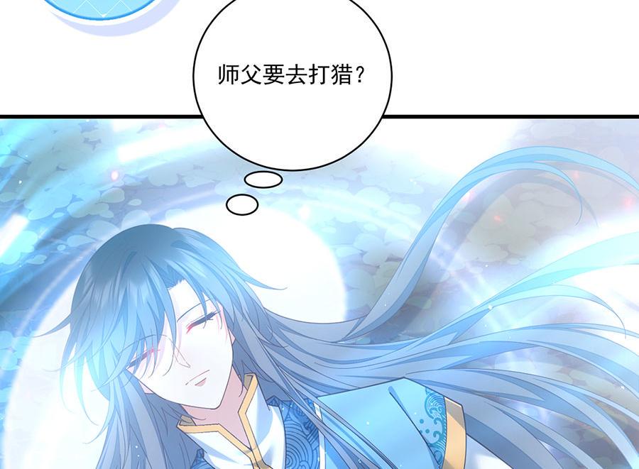 第434话 传送轴19
