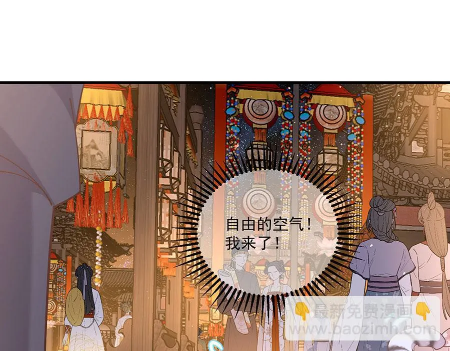 第437话 另择良主56
