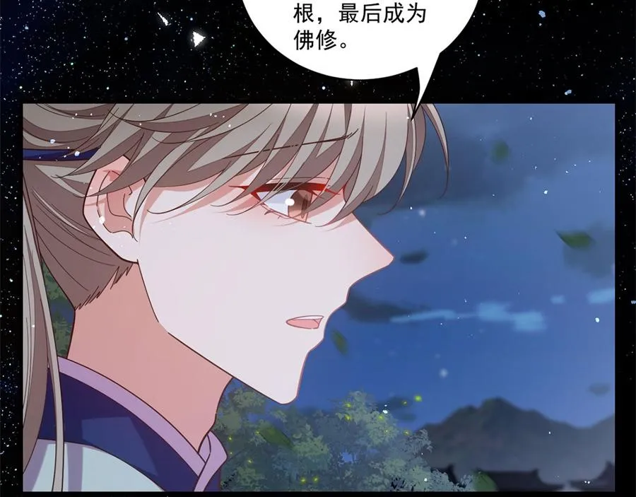 第442话 佛心难成21