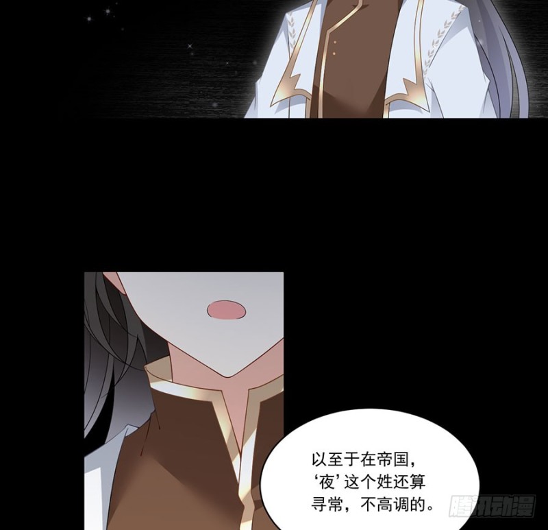 145.你们俩是什么关系？9