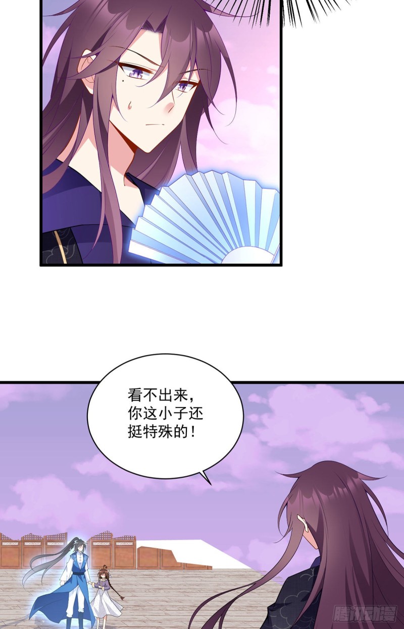 253.大树底下好乘凉3