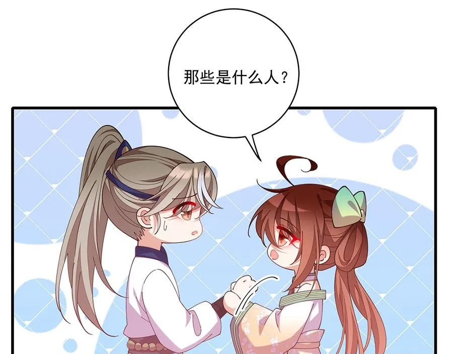 第439话 城中古怪49