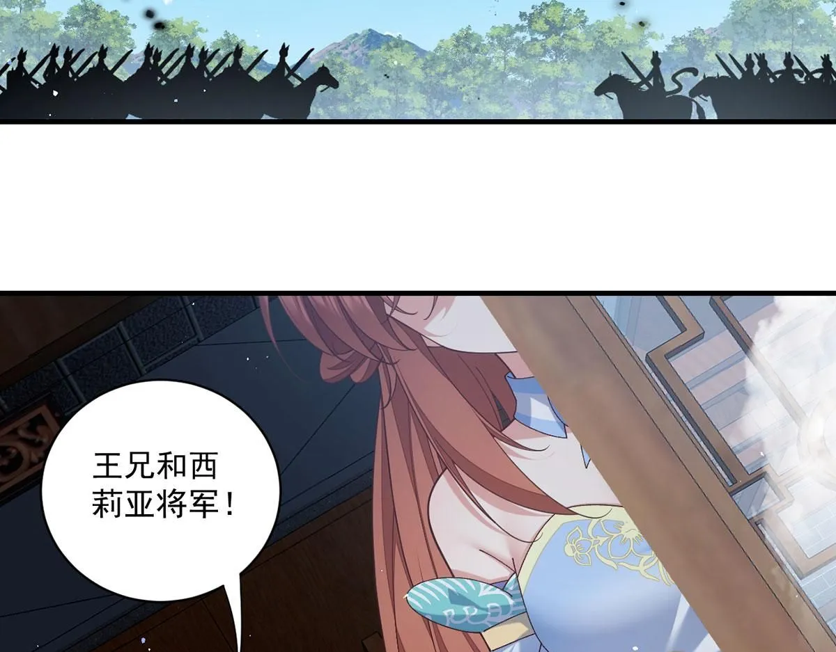 第474话 兽族之乱50