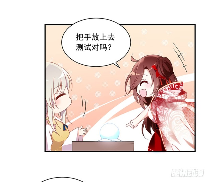 129.我的力气特别大27