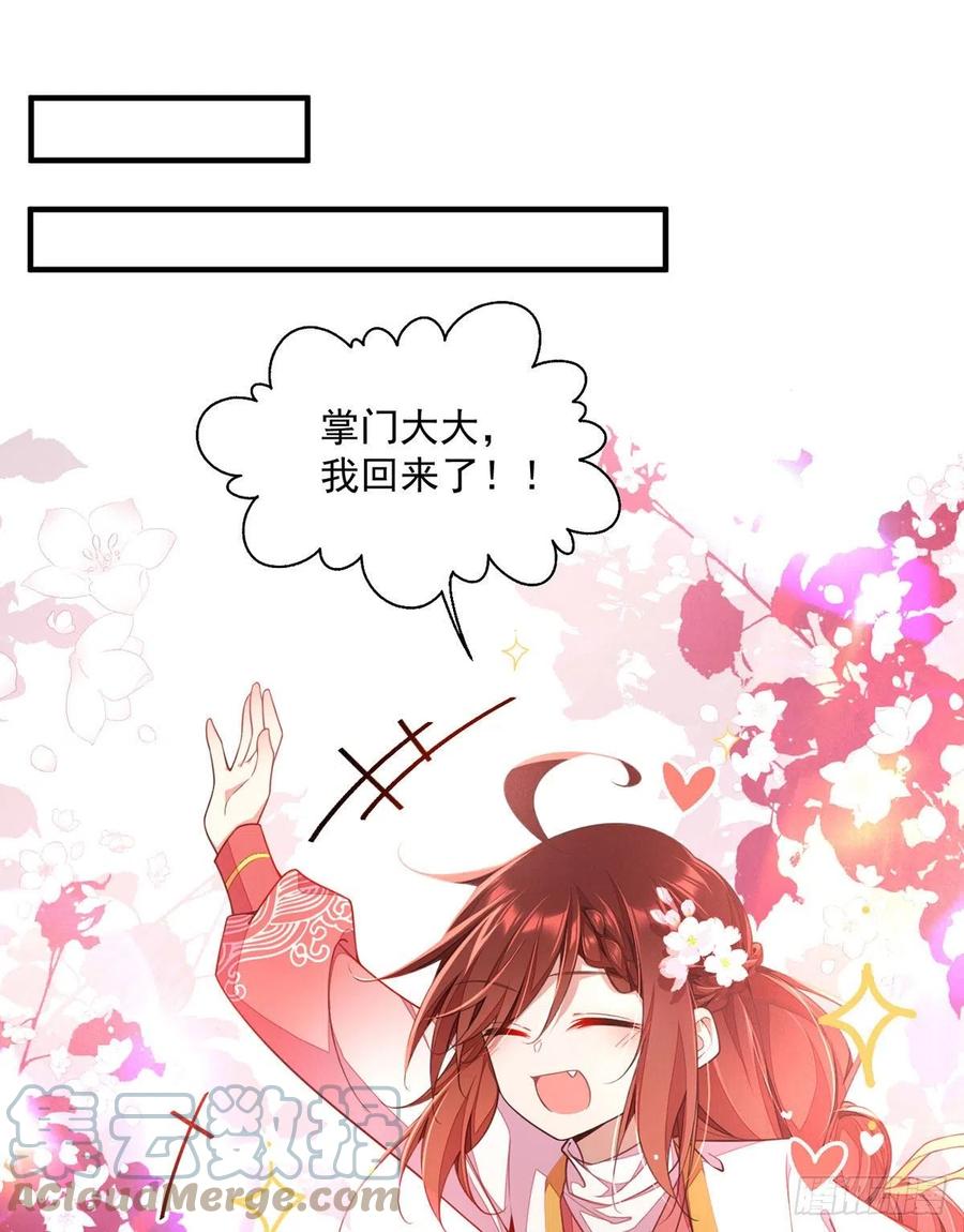 第348话 初次交锋10