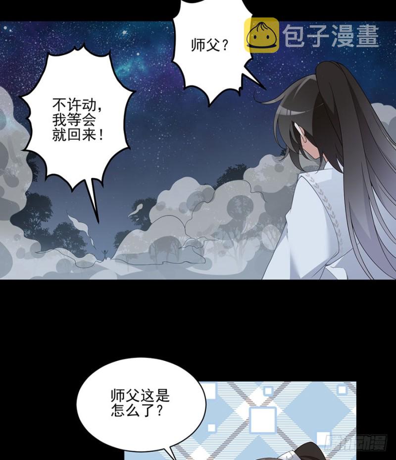 156.是心动呀糟糕眼神躲不掉30