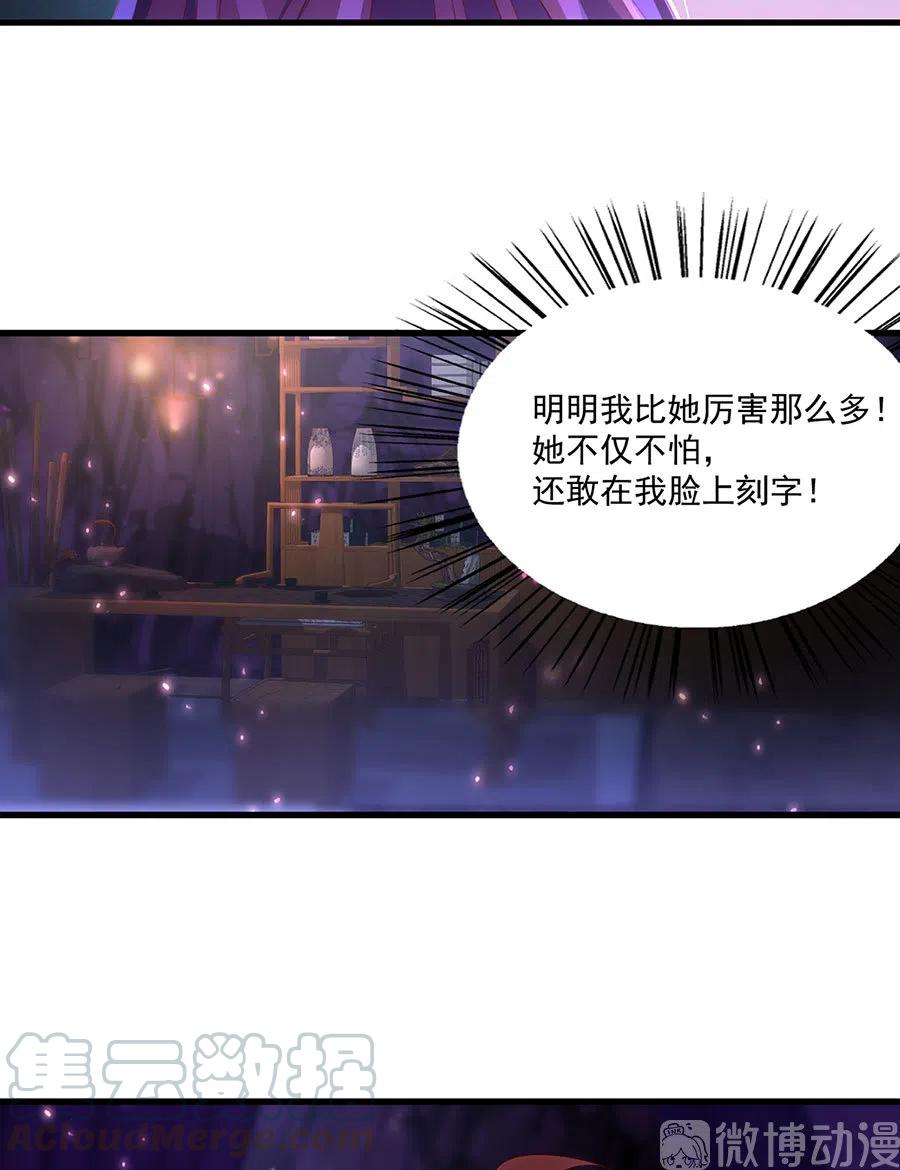 第296话 师徒终相见14