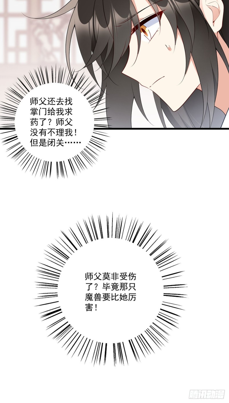 247.暴走萝莉29