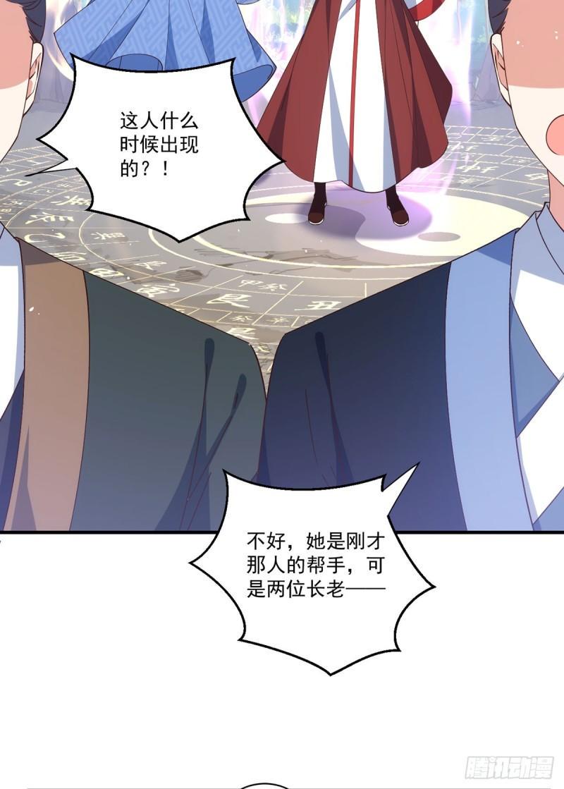 第404话 元之旭遇险33