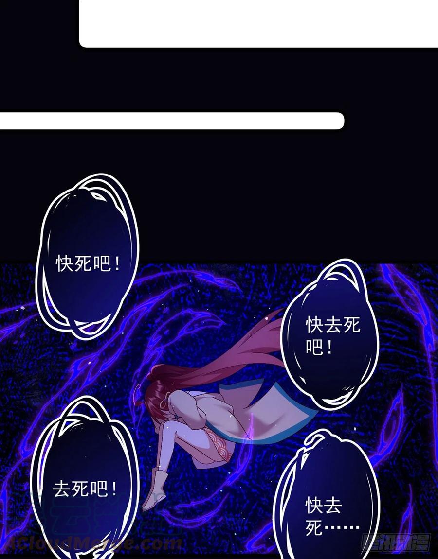 第324话 记忆里的噩梦24