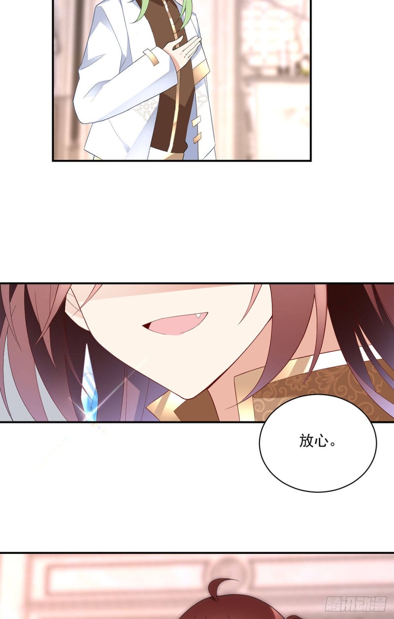 182.被迫的喜欢22