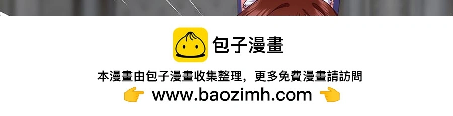 第488话 真假碎片49