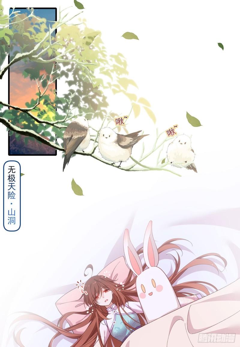 第401话 命魂所在2