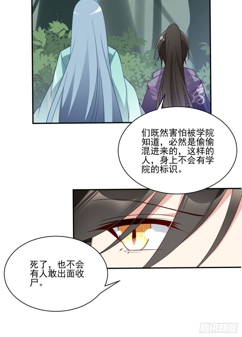 163.变黑心的小渊渊26