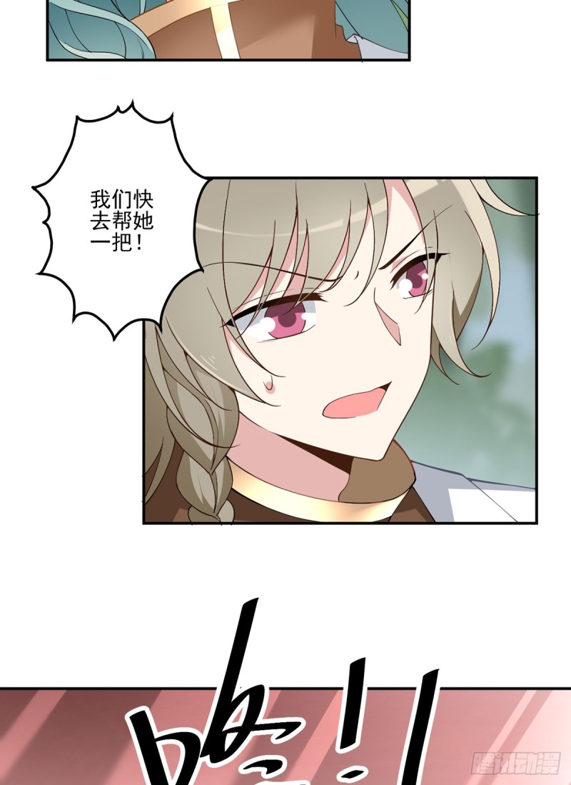 159.又破戒了5