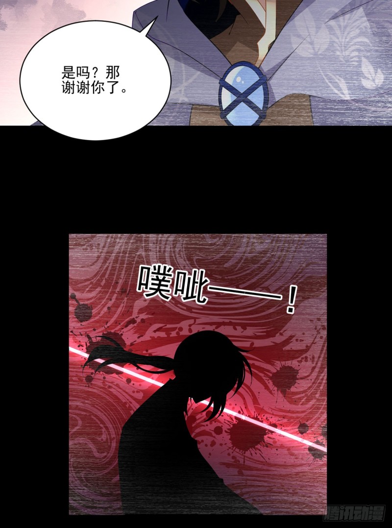 165.小渊渊没料到的事10