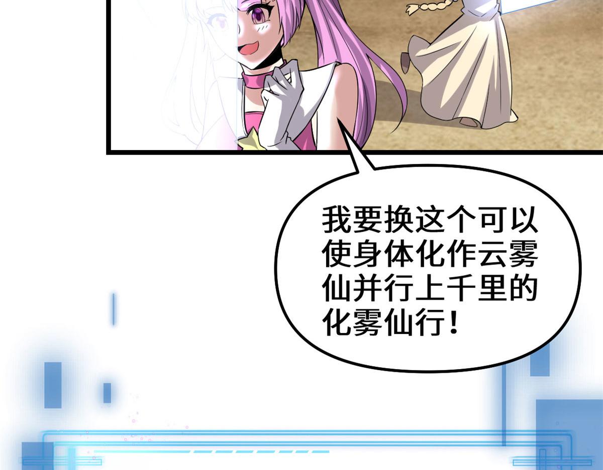 219 兑奖57