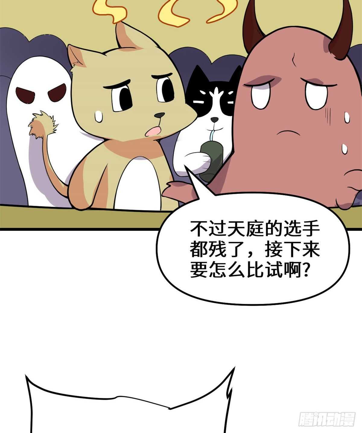 第120话 大杀器！37