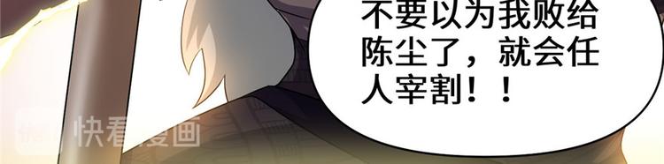 第31话  安林炸了23