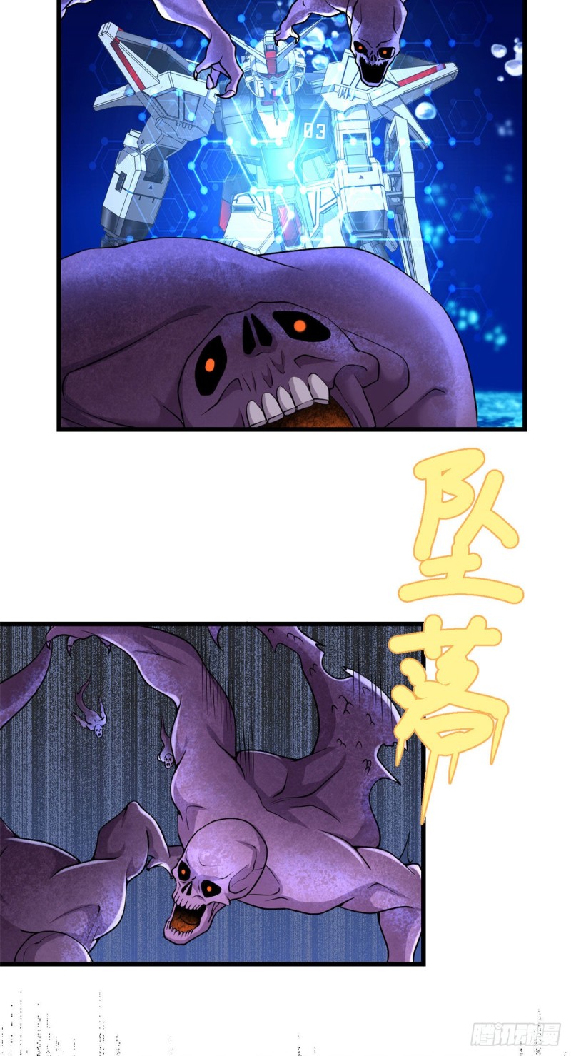 第178话 多谢相救8