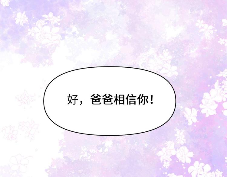 第51话 老爸，我养你123