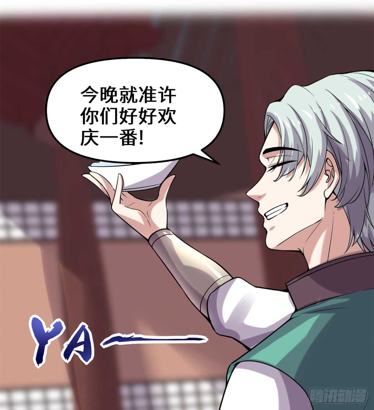 第73话 飞吧！安林！28