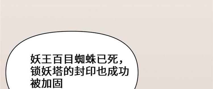 第47话 最后的代购任务12