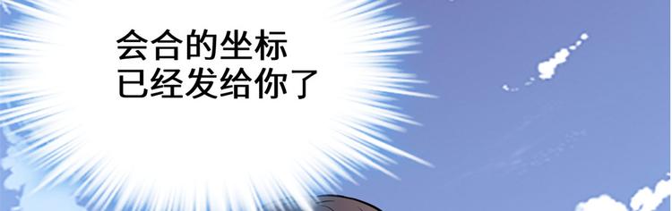 第52话 突发事件38
