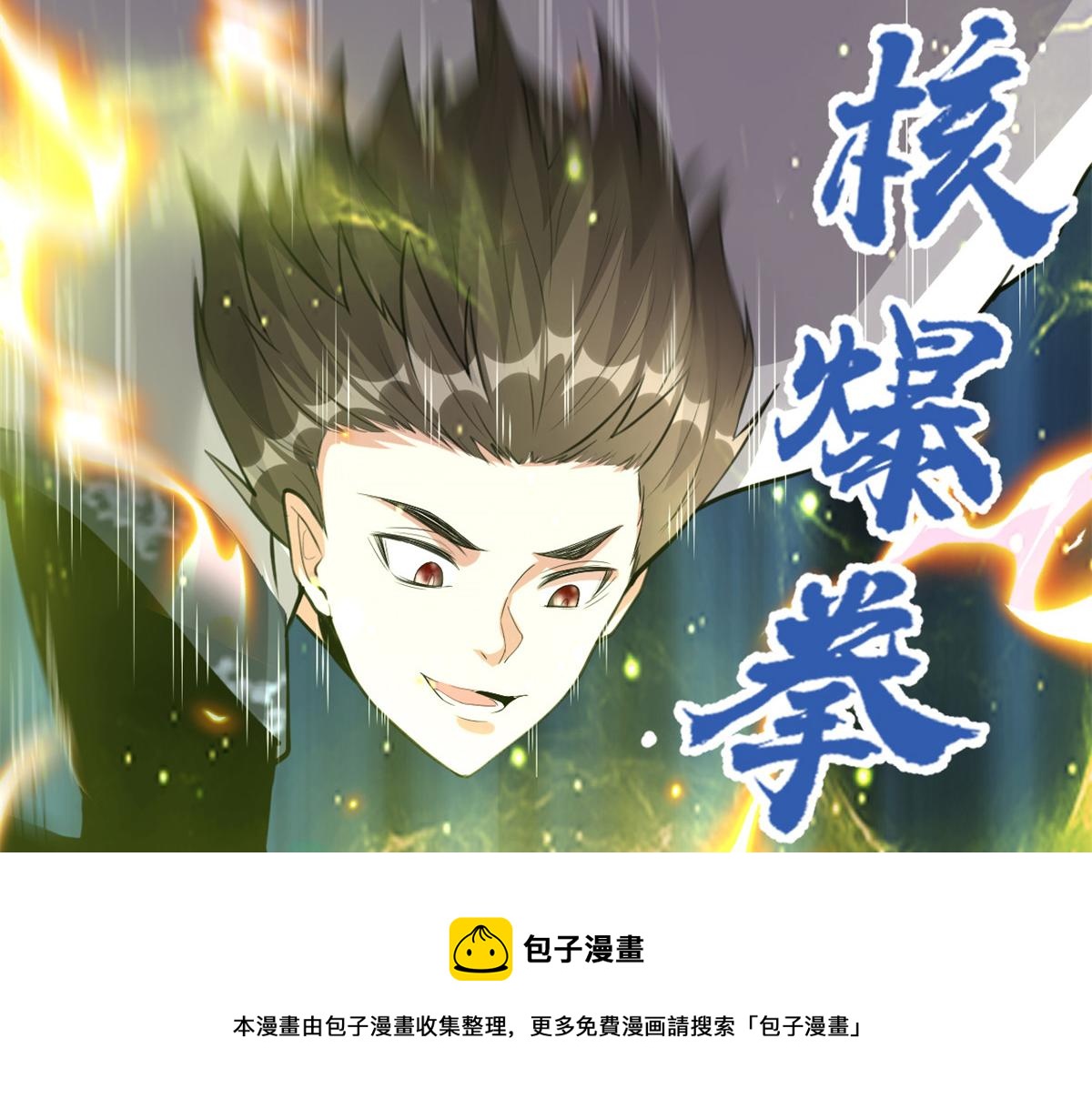 242 一起带走？52