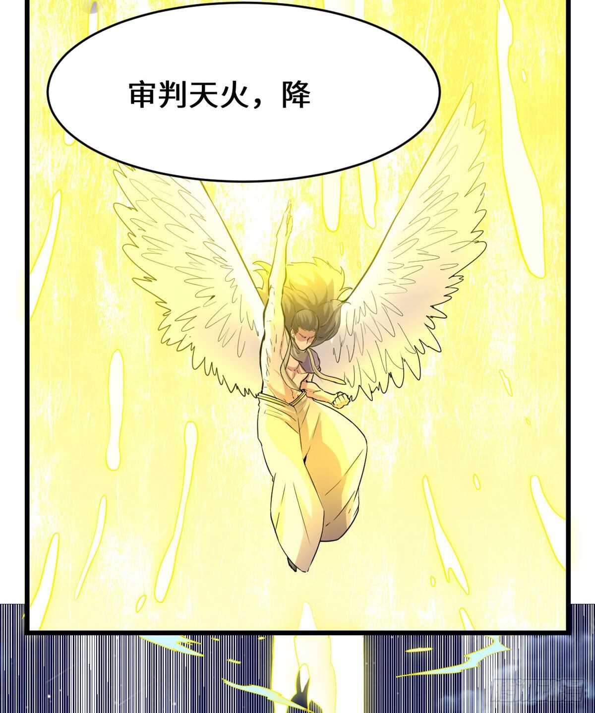 第141话 安林，炸没了？！23