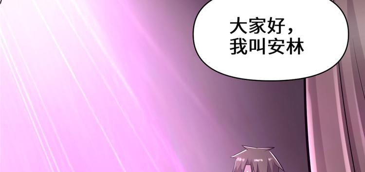第49话 我是歌手！36