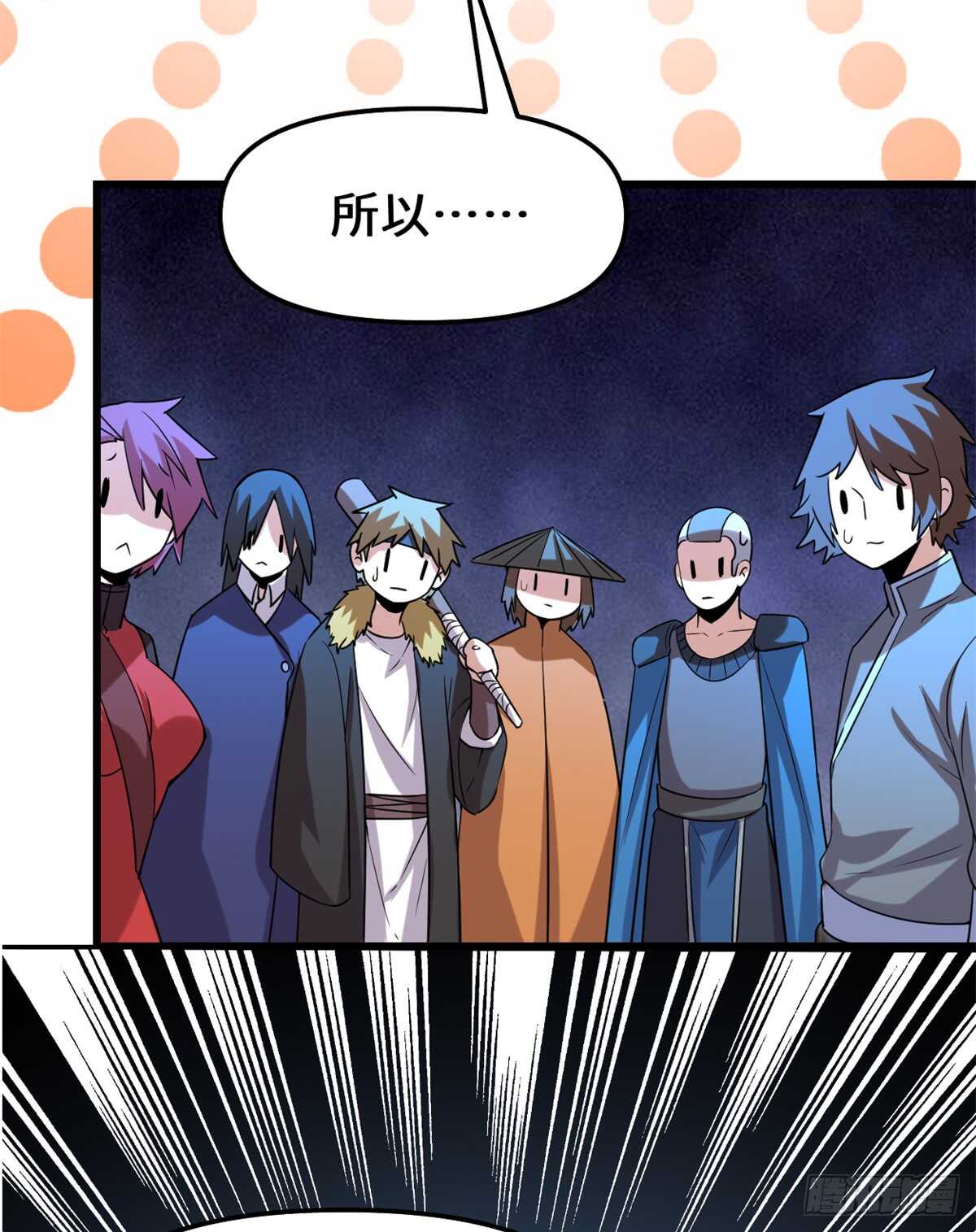 第73话 飞吧！安林！62