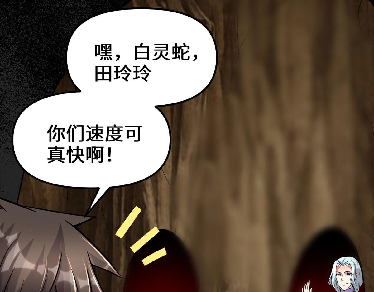 210 柳千幻，地狱级？！4