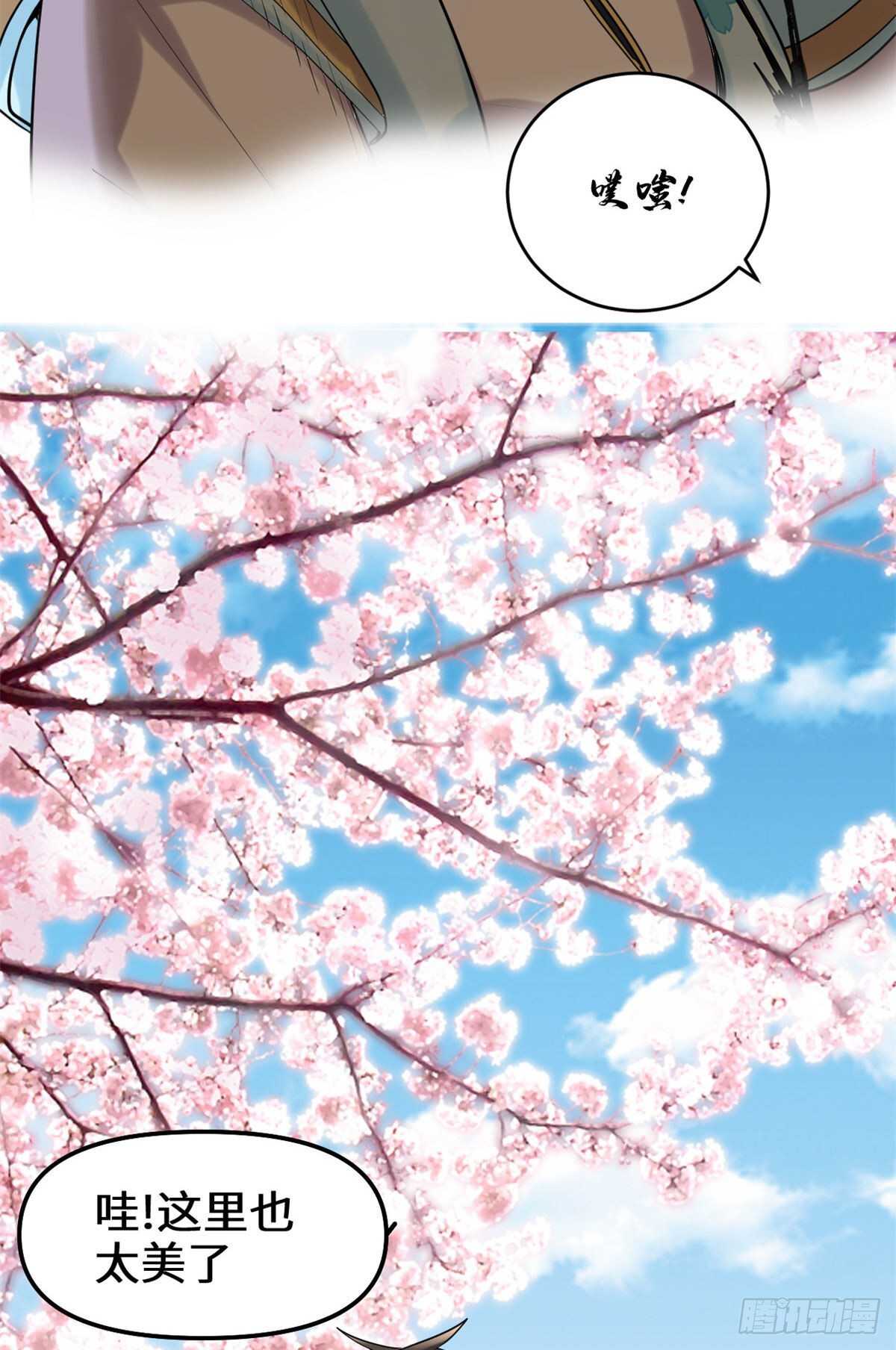 第78话 画风不一样的遗迹14