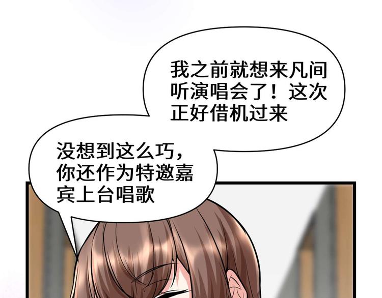 第50话 父亲的赌债11