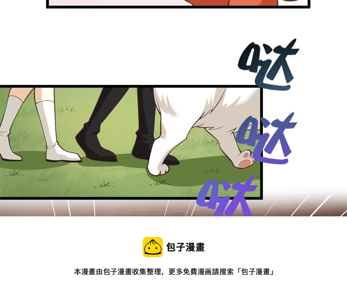 243 不许别人欺负你60