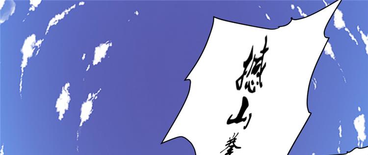 第25话 一条狗引发的战斗105