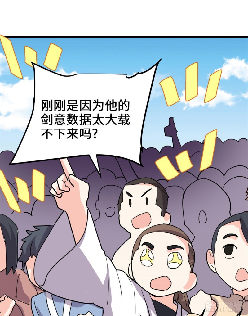 第124话 这个我擅长！56