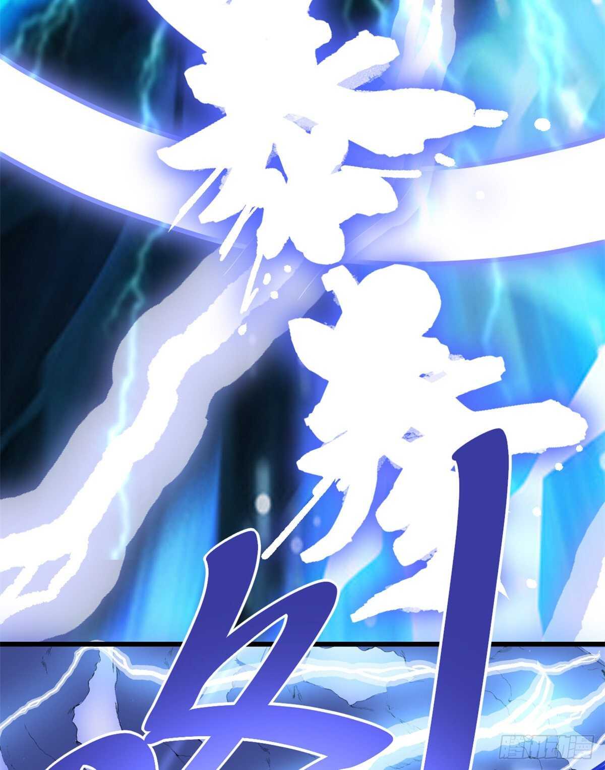 第113话 雷光核爆拳！26